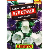 Семена цветов Колокольчик Букетный, смесь сортов Дв, Лидер,0,1 г