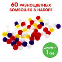 Аппликации бомбошками &laquo;Весёлые зверята&raquo;, 12 стр.