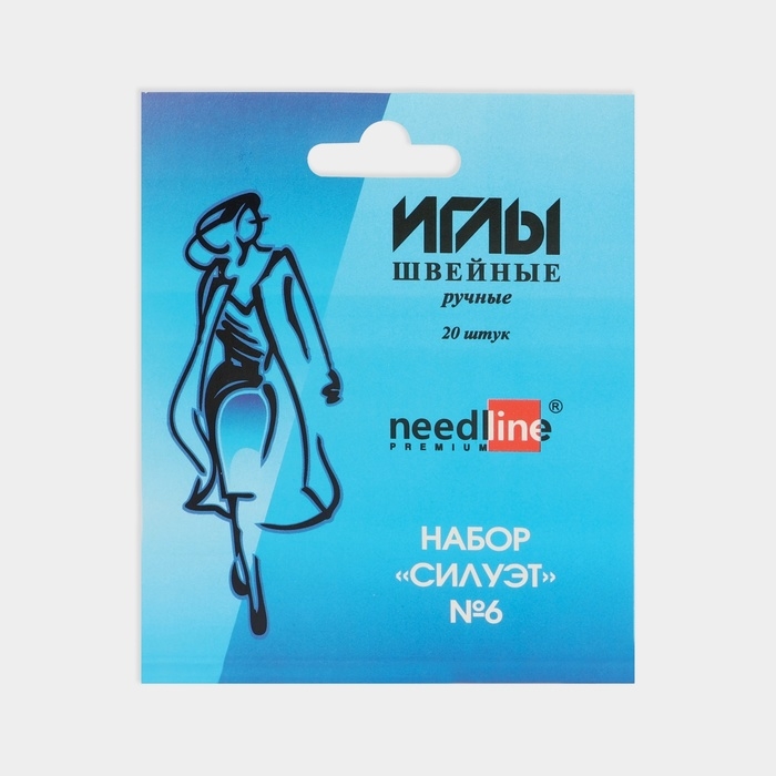 Иглы швейные &laquo;Силуэт №6&raquo;, 20 шт, ИЗ-200906