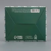 Подарочная коробка складная, новогодняя&laquo;С Новым годом!&raquo;, олень, 12 х 10 х 5 см