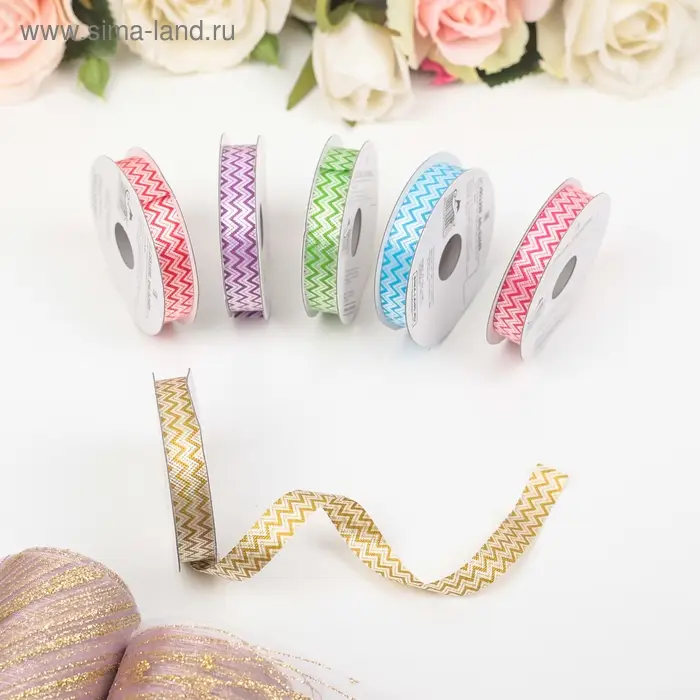 Лента упаковочная для декора и подарков, зигзаг, МИКС, 1.2 см &times; 5 м