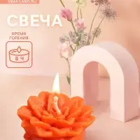 Свеча "Цветок" 5х5х2 см, соевый воск, микс