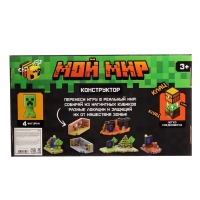 Конструктор UNICON «Магнитные кубики. Мой мир», 2 фигурки, 192 детали Конструктор UNICON «Магнитные кубики. Мой мир», 2 фигурки, 192 детали