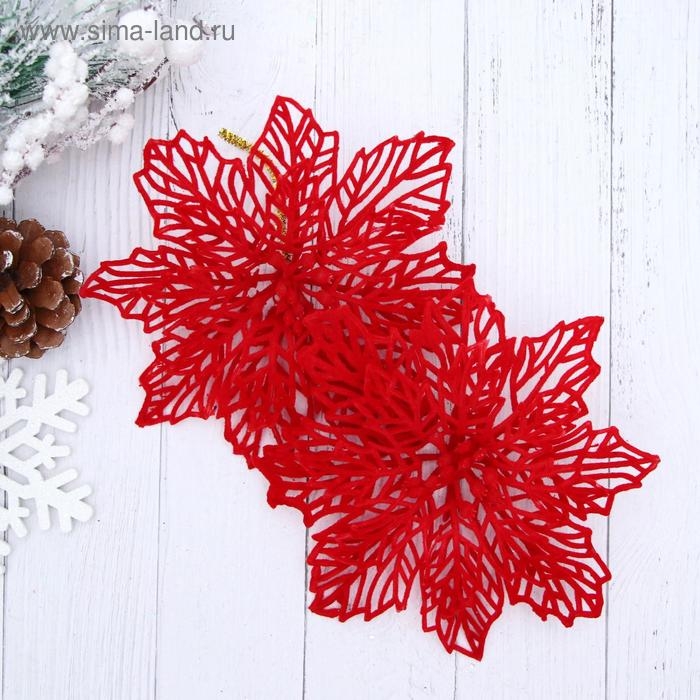 Украшение ёлочное Украшение ёлочное "Резной цветок" (набор 2 шт) 8,5 см, красный