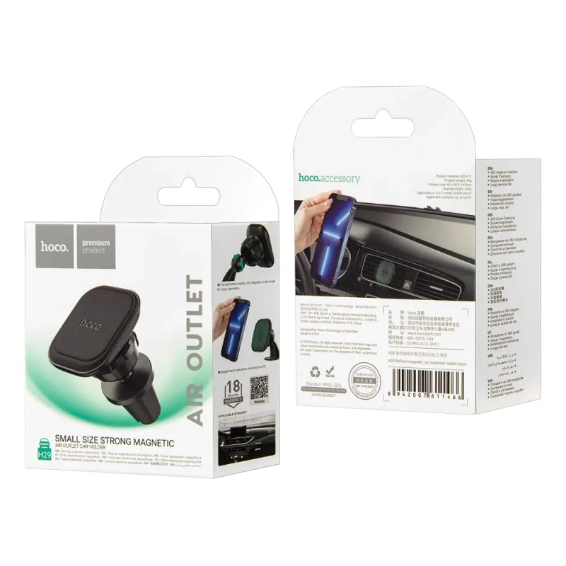 Автодержатель H29 магнитный в решетку HOCO черный