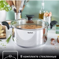 Набор посуды Primary, из нержавеющей стали, 6 предметов