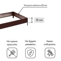 Грядка оцинкованная, 195 &times; 70 &times; 15 см, коричневая, Greengo