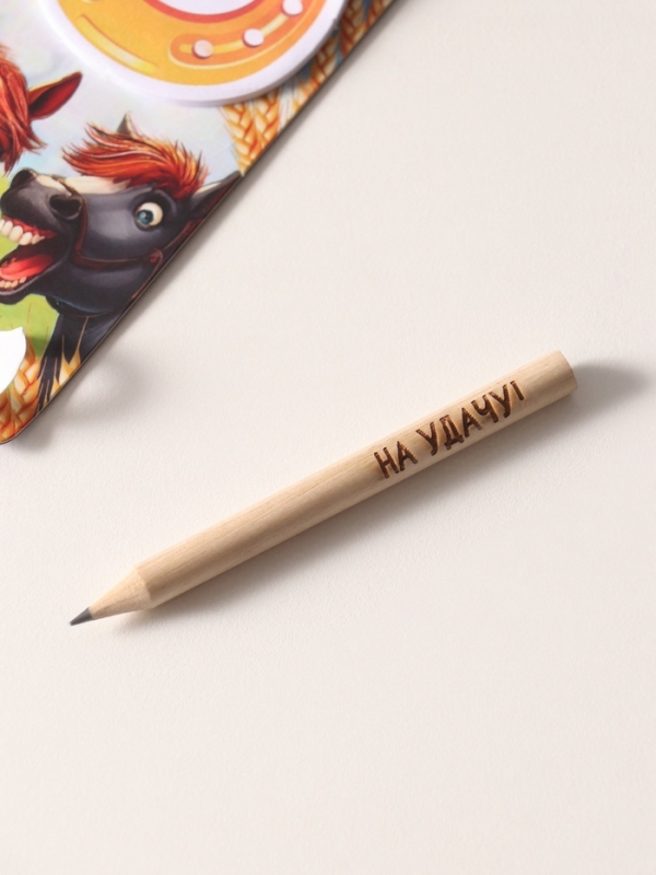 Магнит с блоком для записей и карандашом "Подкова. На удачу!" 9х13 см