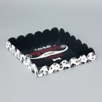 Коробка для печенья, &laquo;Самый лучший&raquo;, 21&times;21&times;3 см