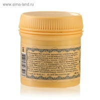 Линиментин Монастырский «От псориаза» Премиум 40 мл. Линиментин Монастырский «От псориаза» Премиум 40 мл.