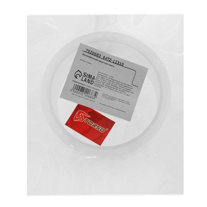 Автомобильная защитная лента TORSO, прозрачная, односторонняя, 7&times;300 см