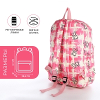 Рюкзак школьный из текстиля на молнии, 3 кармана, цвет розовый