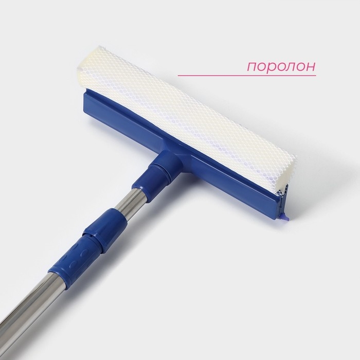 Щётка для окон Доляна, телескопическая стальная ручка 46(76) см, сгон 20 см, насадка поролон 20&times;8 см