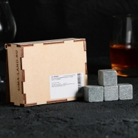 Новый год. Камни для виски в деревянной шкатулке «С Новым Годом», 4 шт Новый год. Камни для виски в деревянной шкатулке «С Новым Годом», 4 шт