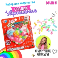 Набор для плетения &laquo;Творчество&raquo;, МИКС