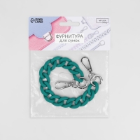 Цепочка для сумки, с карабинами, пластиковая, 23 × 17 мм, 30 см, цвет зелёный/серебряный Цепочка для сумки, с карабинами, пластиковая, 23 × 17 мм, 30 см, цвет зелёный/серебряный