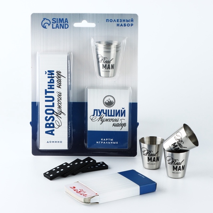 Подарочный набор &laquo;Лучший мужской набор&raquo;: карты, домино, стопки 3 шт