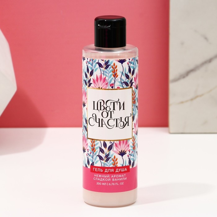 Подарочный набор косметики &laquo;Самой нежной&raquo;, гель для душа 200 мл и мочалка для тела, ЧИСТОЕ СЧАСТЬЕ