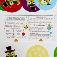 Настольная игра на реакцию и внимание &laquo;Ох уж эти совушки&raquo;, 50 карт, 6+