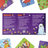 Новогодняя настольная игра «Новый год: Мемо. С фантами», 60 карт, 6+ Новогодняя настольная игра «Новый год: Мемо. С фантами», 60 карт, 6+