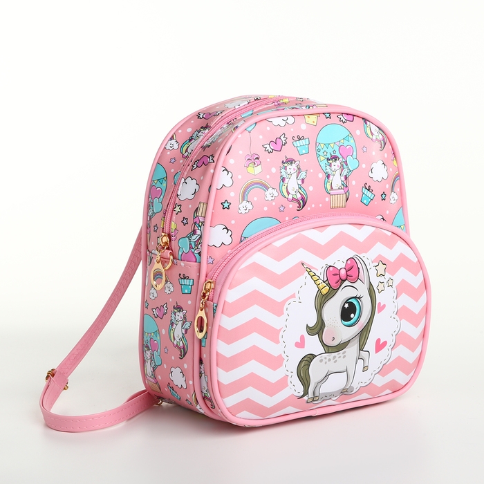 Рюкзак детский на молнии «Выбражулька», цвет розовый Рюкзак детский на молнии «Выбражулька», цвет розовый