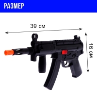 Набор полицейского &laquo;Гвардия&raquo;, 8 предметов