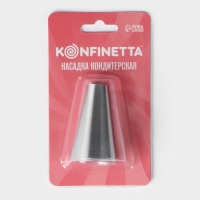 Насадка кондитерская KONFINETTA &laquo;Круг&raquo;, d=2,8 см, выход 1,4 см, высота 3,9 см, нержавеющая сталь