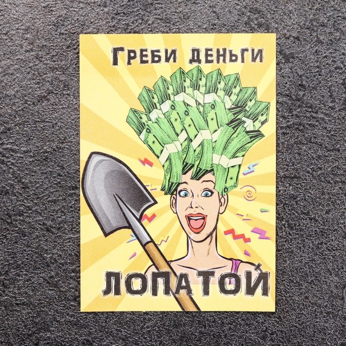 Сувенир кошельковый "Лопата K&ouml;nigsberg", с натуральным янтарем