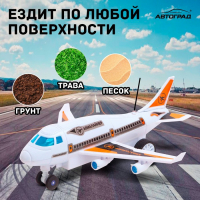Самолет на радиоуправлении &laquo;Лайнер&raquo;, световые эффекты, работает от батареек, цвет белый