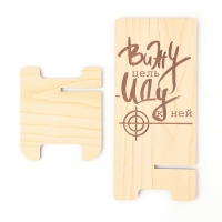 Подставка под телефон &laquo;Вижу цель - Иду к ней&raquo;, 7&times;8&times;15 см