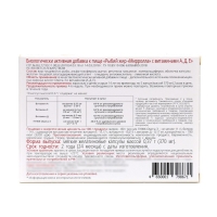 Витатека Рыбий жир с витамином А, Д, Е капсулы 370 мг №100 Витатека Рыбий жир с витамином А, Д, Е капсулы 370 мг №100