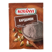 Кардамон молотый Kotanyi, 10 г Кардамон молотый Kotanyi, 10 г