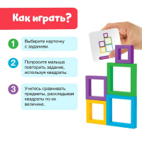 Развивающий набор &laquo;Собери по образцу&raquo;, по методике Монтессори