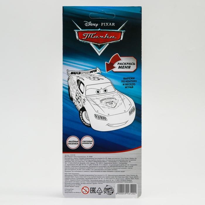 Часы музыкальные &laquo;Тачки&raquo;, звук, Disney