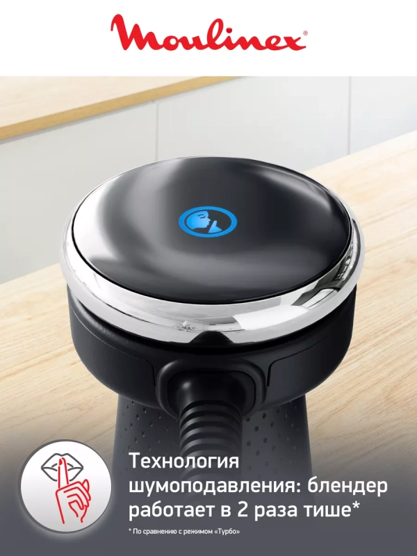 Погружной блендер Quickchef+ DD67G810, 1000 Вт