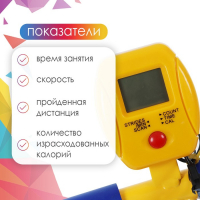 Министеппер детский ONLYTOP, 4-8 лет Министеппер детский ONLYTOP, 4-8 лет