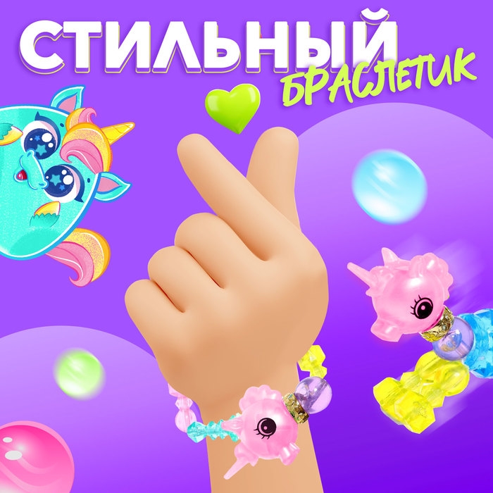 Игрушка-браслет «Фанни петс», МИКС Игрушка-браслет «Фанни петс», МИКС