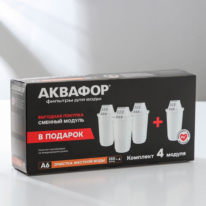 Картридж сменный &laquo;аквафор а-6&raquo;, 4 шт