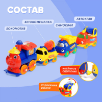 Железная дорога «Веселый паровозик», магнитная сцепка, работает от батареек Железная дорога «Веселый паровозик», магнитная сцепка, работает от батареек