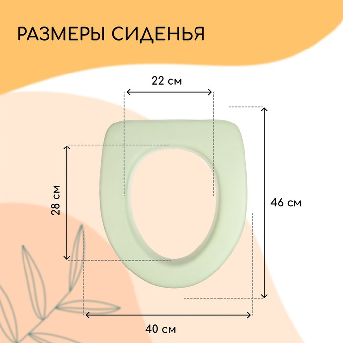 Сиденье для уличного туалета, 46&times;40 см, пенополиуретан, МИКС