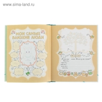 Фотоальбом «А вот и я! Альбом нашего малыша», 24 листа, 19,7х24 см Фотоальбом «А вот и я! Альбом нашего малыша», 24 листа, 19,7х24 см