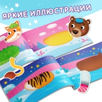 Книжка с наклейками &laquo;Мои чудо-звери. Новогодний переполох&raquo;, 12 стр.