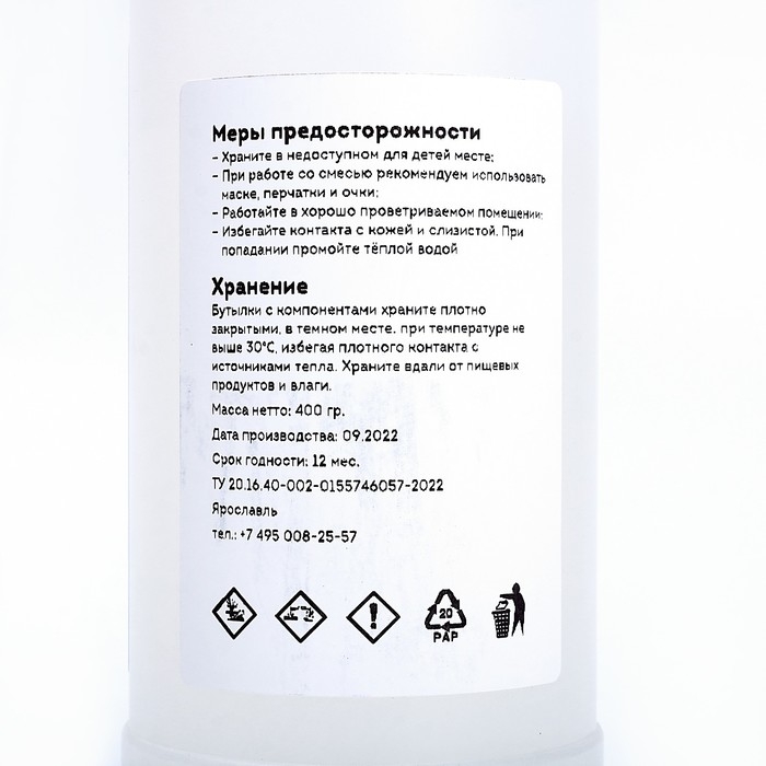 Эпоксидная смола для творчества ArtEpoxy Густая, 3 кг