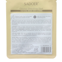 Набор увлажняющих, тканевых масок для лица &laquo;Botanika №2&raquo;, 10 шт