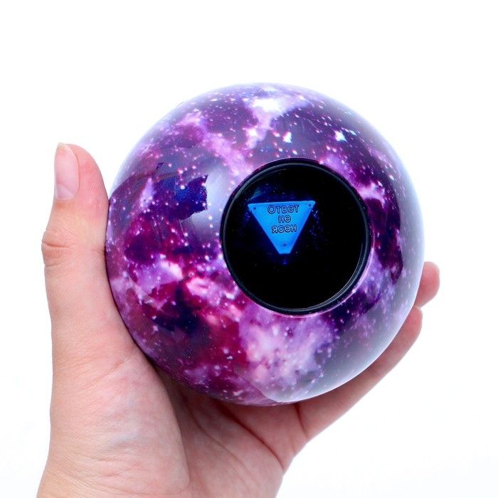 Шар желаний &laquo;Предсказания судьбы&raquo;, гадание