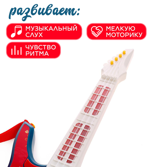 Игрушка музыкальная-гитара &laquo;Крутой рокер&raquo;, звуковые эффекты