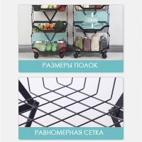 Накопитель складной на колесах, 5 полок, 35,3&times;27,3&times;94,6 см, цвет белый