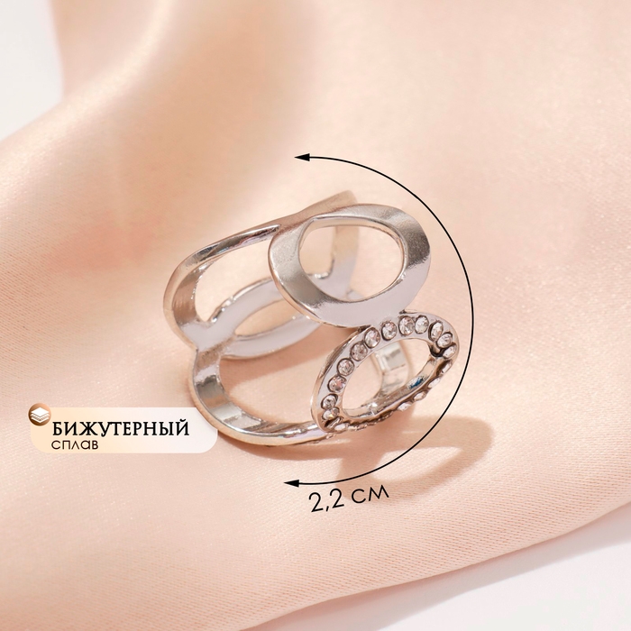 Муфта для платка &laquo;Ажур&raquo; крупный, цвет белый в серебре