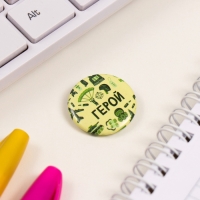 Значки закатные набор 3 шт d=25 мм "Герой" 7х7 см