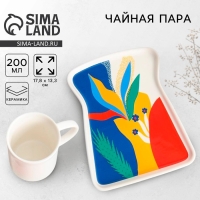 Чайная пара керамическая &laquo;Абстракция&raquo;, кружка 200 мл, блюдце 17.8х13.3 см, цвет белый